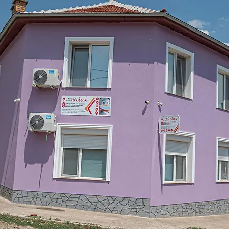 релакс